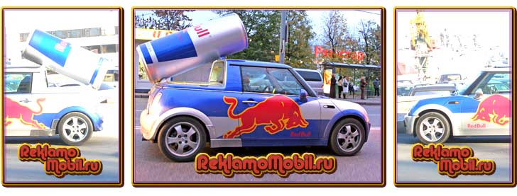   Red Bull