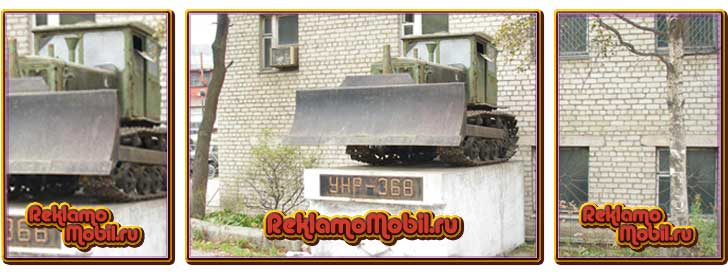 ��������� ���-368